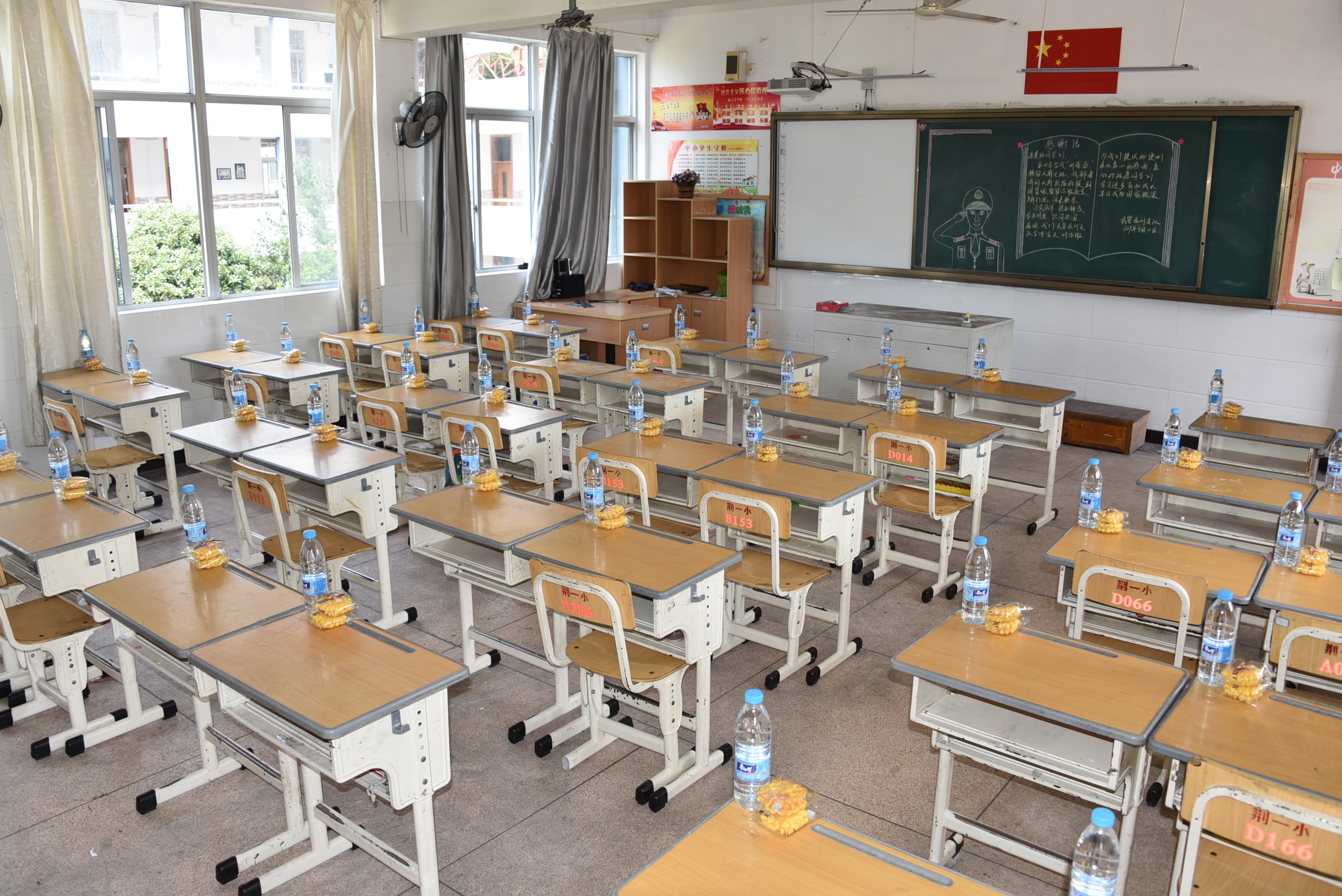 空調遠程控制器在校園中的應用