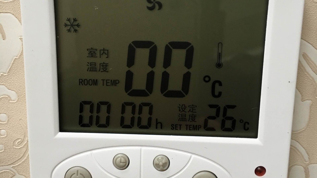 分體式空調(diào)節(jié)能方法