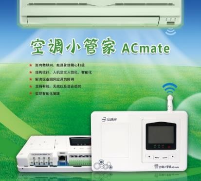 什么是空調(diào)控制器？空調(diào)控制器的作用是什么？